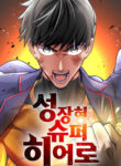 Cover 102011