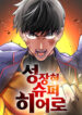 Cover 102011
