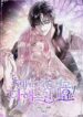 Cover 102013