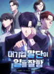 Cover 102019