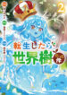 Cover 102021