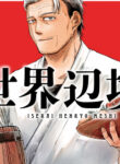 Cover 102023