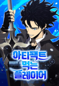 Cover 102025