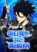Cover 102025