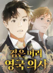 Cover 102027
