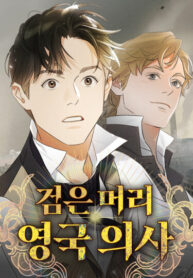 Cover 102027
