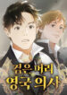 Cover 102027