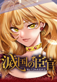 Cover 102029