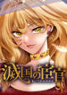 Cover 102029