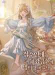 Cover 102035