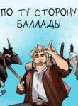 Cover 102051