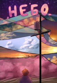 Cover 102053