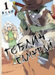 Cover 102055