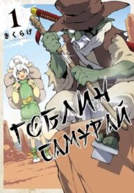 Cover 102055