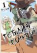 Cover 102055