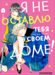 Cover 102057