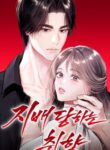 Cover 102061