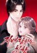 Cover 102061