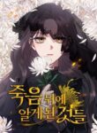 Cover 102067