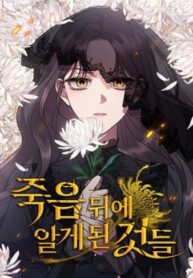 Cover 102067