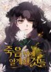 Cover 102067