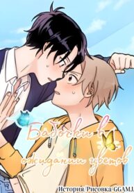 Cover 102087