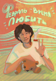 Cover 102103