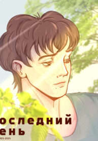 Cover 102105