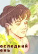 Cover 102105