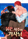 Cover 102123