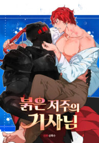 Cover 102123