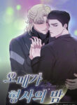 Cover 102125