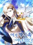 Cover 102135