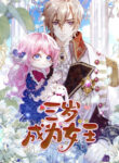 Cover 102137