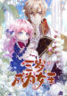 Cover 102137