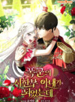 Cover 102139