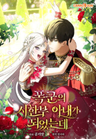 Cover 102139