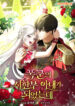 Cover 102139