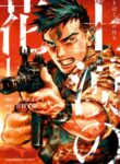 Cover 102141