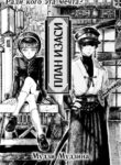 Cover 102149