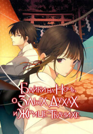 Cover 102151