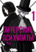 Cover 102153