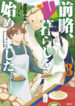 Cover 102157