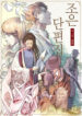 Cover 102161