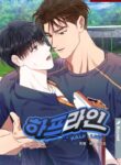 Cover 102172