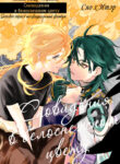 Cover 102188