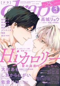 Cover 102190