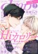 Cover 102190