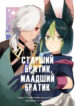 Cover 102192