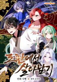 Cover 102200